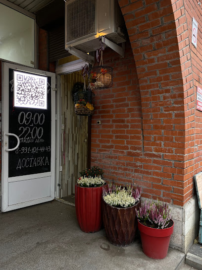 Цветочный магазин Рябина | Доставка цветов