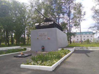 Памятник Участникам Великой Отечественной Войны