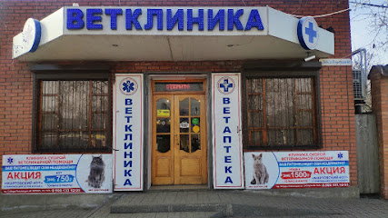Клиника ветеринарной помощи доктора Зубкова