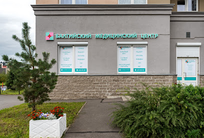 Балтийский медицинский центр