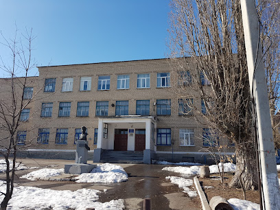 Ровеньковская средняя школа №4 имени Н. Трублаини