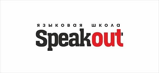 Языковая школа Speakout