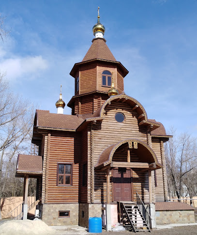 Православный храм в честь цесаревича Алексия