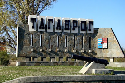 Такси Таганрог Ростов - встречи в аэропорту Платов