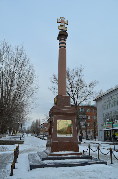 Памятник основателям города Зверево