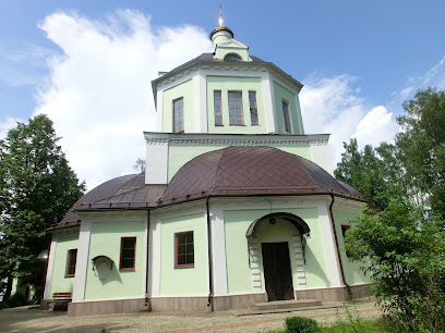 Церковь Троицы Живоначальной