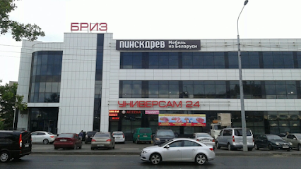 Фирменный магазин Пинскдрев