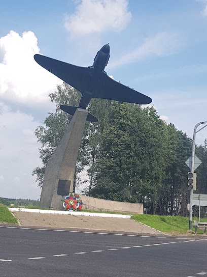 Памятник лётчикам - защитникам Москвы (Самолёт Як-3)