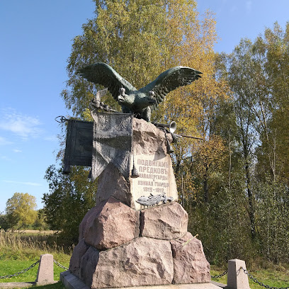 Памятник Кавалергардскому и лейб-гвардии Конному полкам