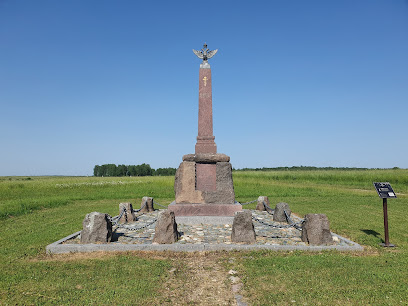 Памятник 12-й пехотной дивизии генерала И. В. Васильчикова