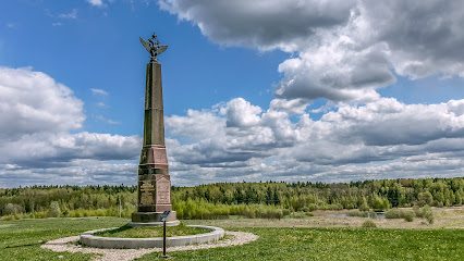 Памятник 1-й гренадерской дивизии генерала П. А. Строганова