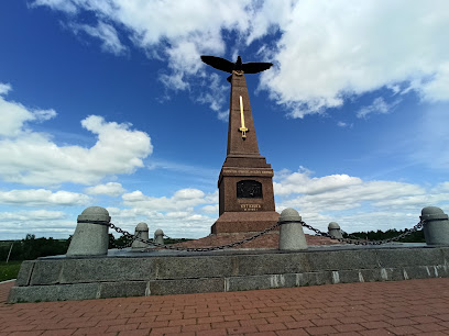 Памятник главнокомандующему русскими армиями М. И. Кутузову