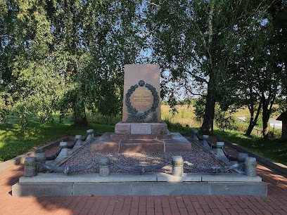 Братская могила воинов Красной армии, павших в октябре 1941 г.