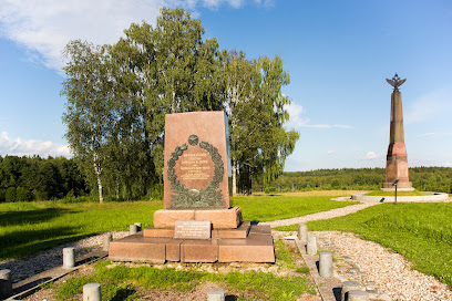 Братская могила воинов Красной Армии на Утицком кургане