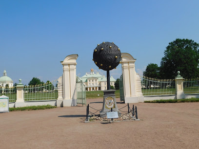 Памятник "Ораниенбаум"