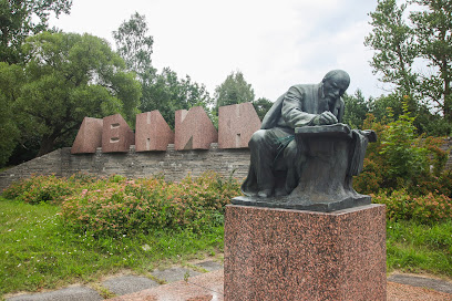 Памятник В.И. Ленину (Тарховка)