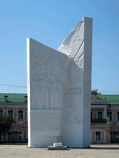 Памятник героям гражданской войны
