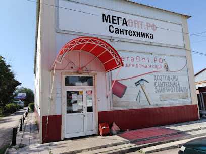Магазин Сантехники В Отрадном Самарской Области