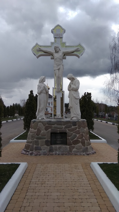 Лужковское кладбище