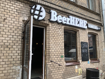 BeerHERE