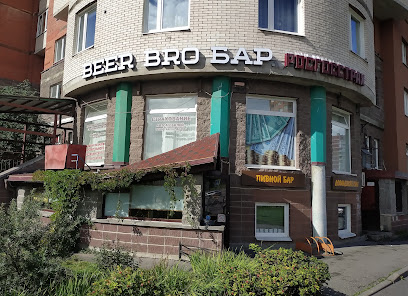 Beer Bro Bar