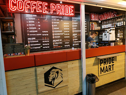 Кофейня PRIDE MART
