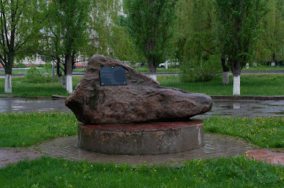 Памятник ливенцам - ликвидаторам аварии на Чернобыльской АЭС