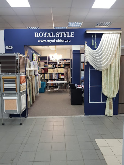 Студия дизайна и ателье штор «Royal Style» («Роял Стайл»)