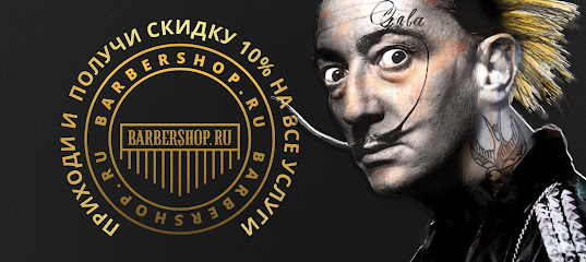Barbershop.ru