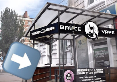 Bruce Store