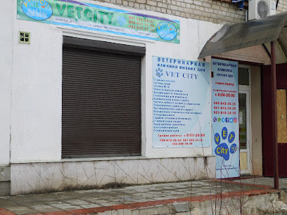 Ветеринарная клиника в Харькове "Vet city"
