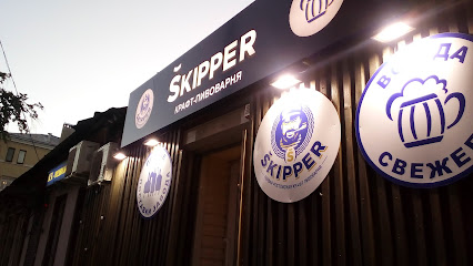 Магазин крафт-пивоварни SKIPPER