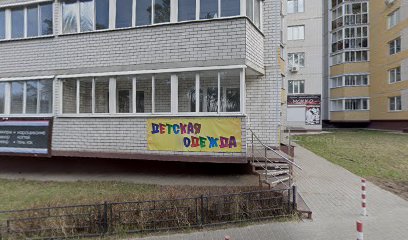 Детский центр Семья