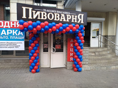 Воздушные шары «Вверх» Воронеж