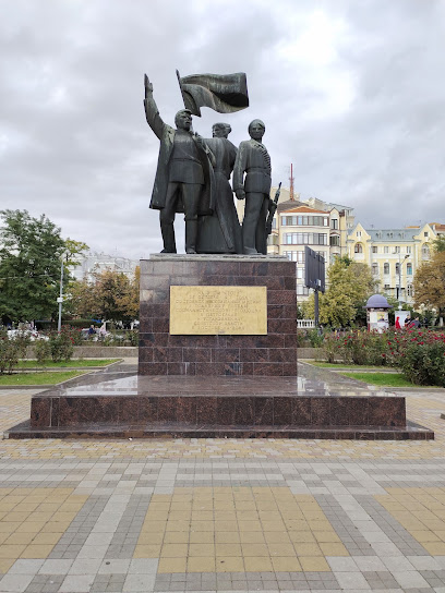 Памятник установления советской власти в Ростове-на-Дону