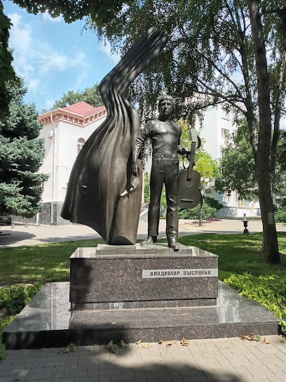 Памятник В.С. Высоцкому