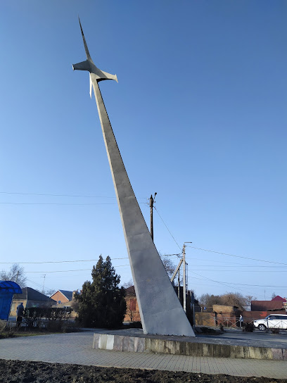 Памятник Лётчикам