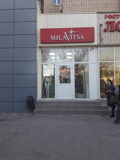 Милавица, Магазин