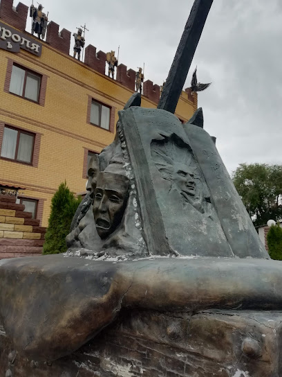 Памятник Горшеневу