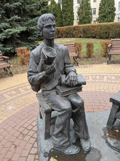 Памятник «Преподаватель и студент» в Воронеже