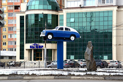 Памятник автомобилю "Победа"