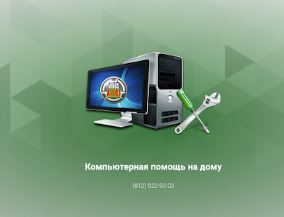 Компьютерная помощь CompYouter.ru