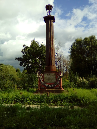 Памятник Николаю Никитичу Демидову