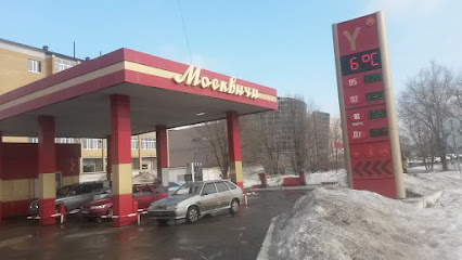 Авто-заправка "Москвичи"