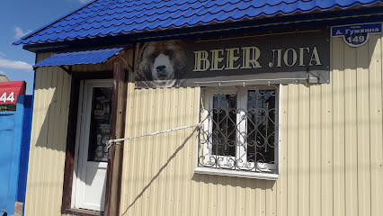"BeerЛога"Пиво