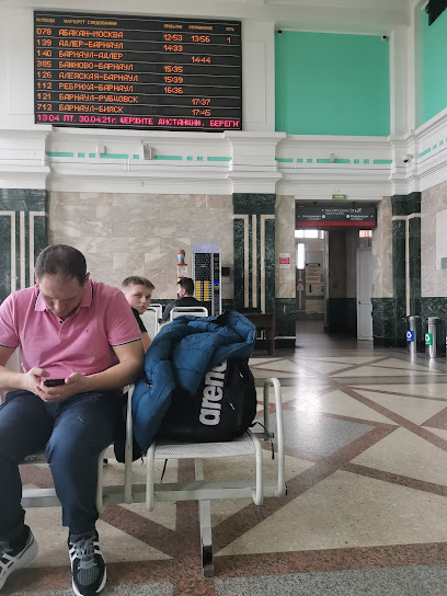 Ж.д.вокзал Барнаул