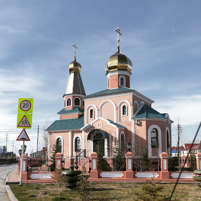Церковь Ксении Петербургской.