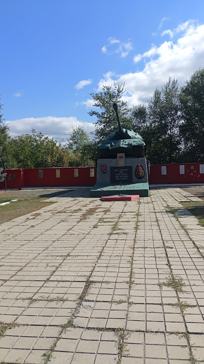 Мемориал ВОВ Памятник тяжёлого танка "ИС-3"