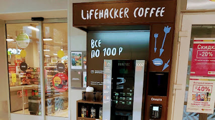 Кофе с собой LifeHacker coffee