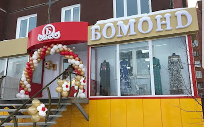 Магазин Женской Одежды Бомонд. by Bobik